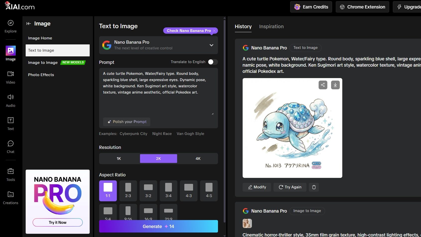 Interface of an AI Pokemon generator showing how to write a text prompt to create a Ken Sugimori style turtle Fakemon