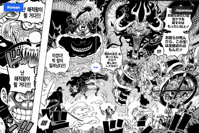 Side-by-side comparison of Japanese manga original text and Korean translated version using AI Manga Translator